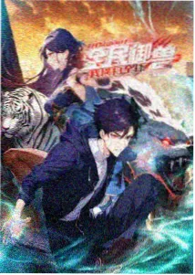 番剧盒子缩略图